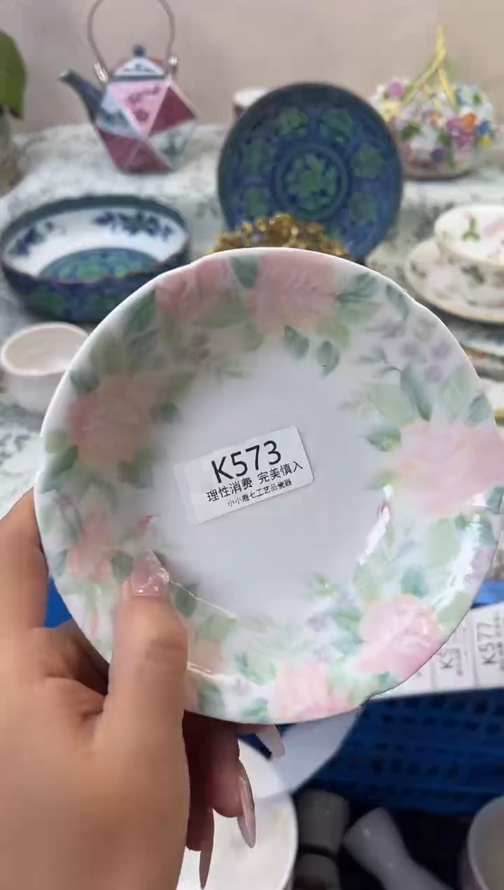 瓷六*573-KKKKKKKKKKKK