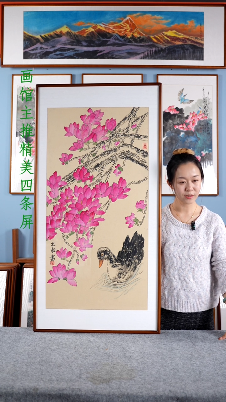 【闪购商品】国画张现军《玉兰》含框122*62