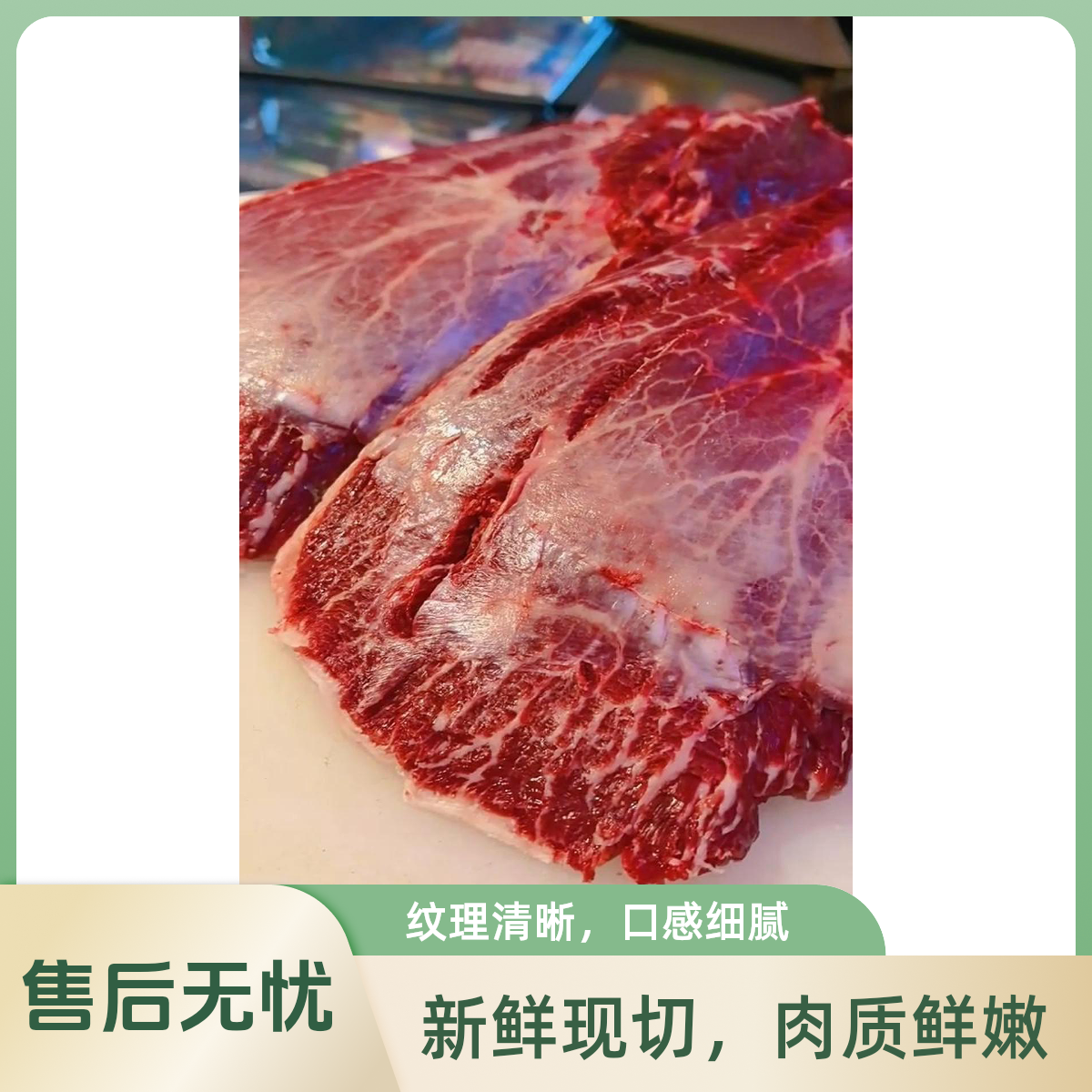 （牛板键）鲁西黄牛新鲜打包速冻顺丰包邮