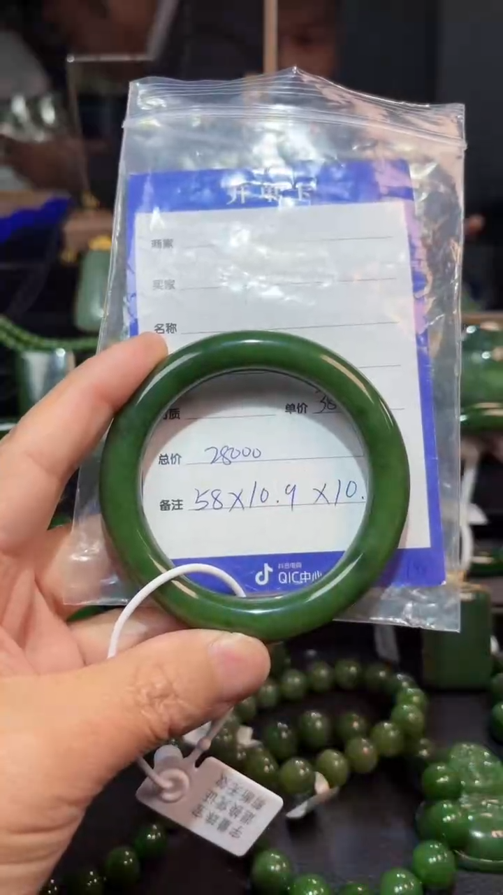 【闪购商品】和田玉（碧玉）手镯未镶嵌1