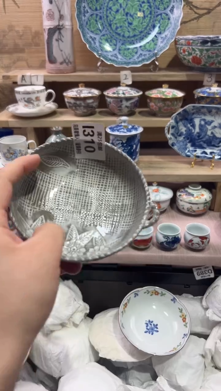 瓷片塔*              I310