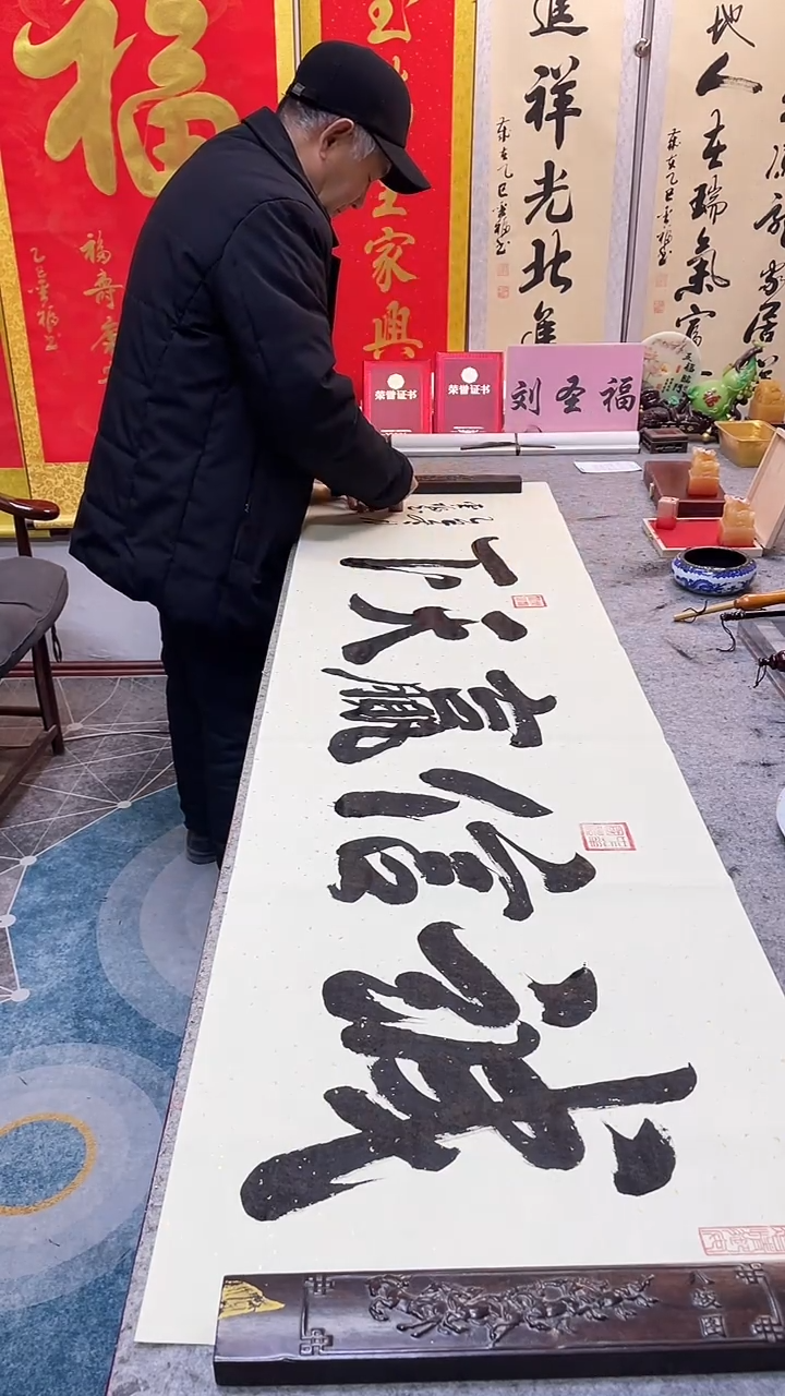 书法      诚信赢天下