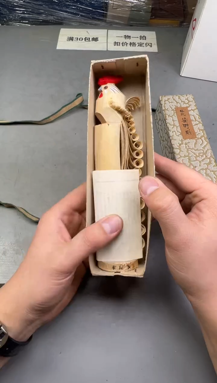 瓷片秋**怡608号满30米包邮，碰瓷社感谢您的支持~