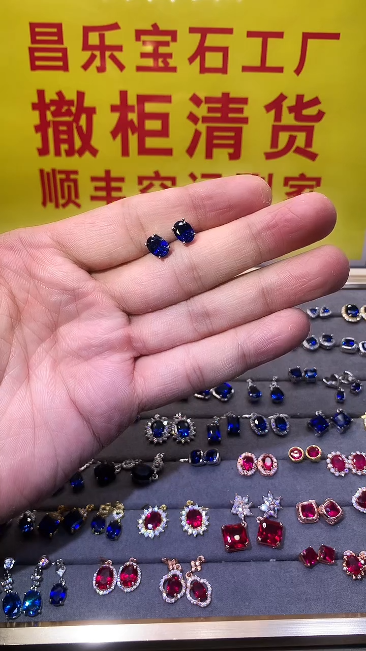 【闪购商品】蓝宝石耳饰银S925镶嵌1111