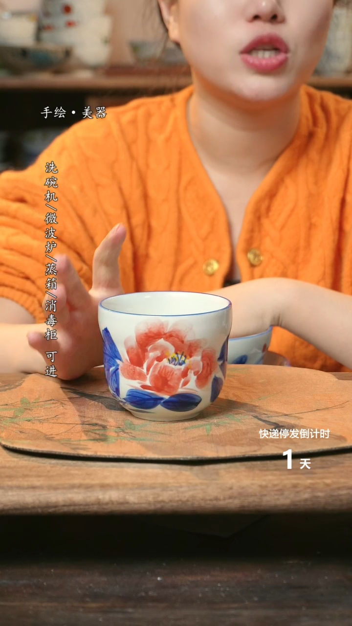 【闪购商品】瓷1个景德镇高温瓷釉下瓷食品级