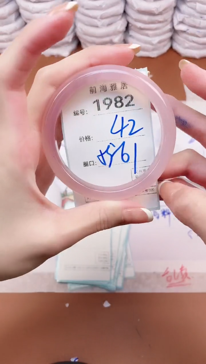 【闪购商品】玛瑙/玉髓手镯未镶嵌1982