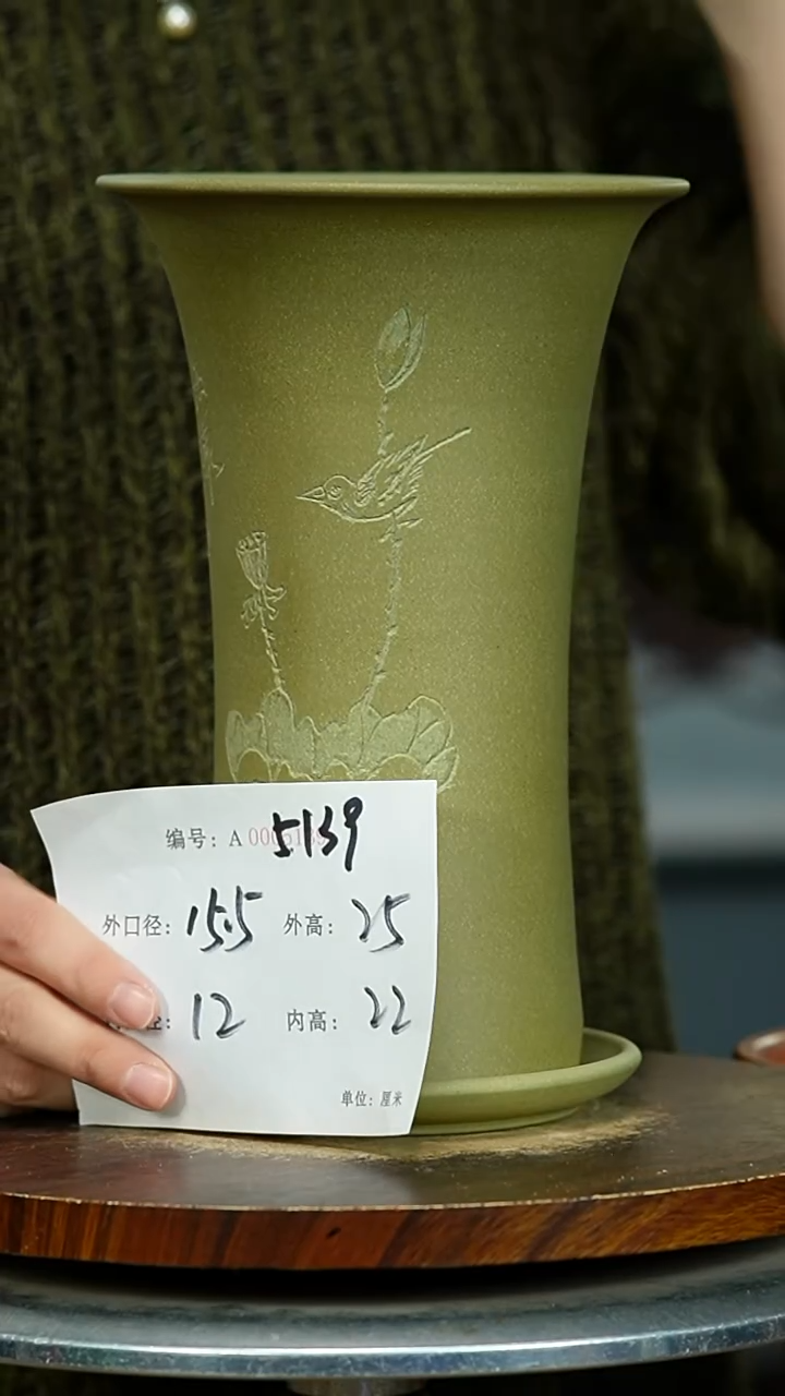 紫砂花盆5139+Z紫砂花盆紫砂