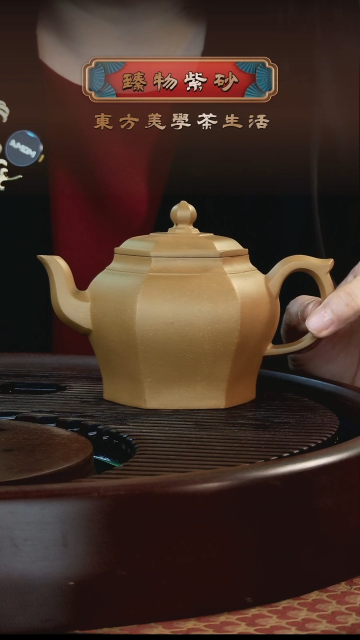 茶壶紫砂六方宫灯紫砂壶260ml