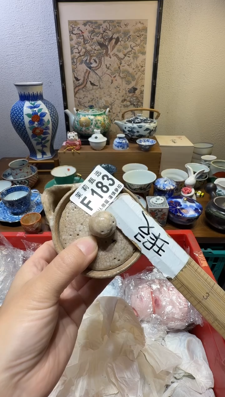 瓷片洋*茉莉甄选一号商品183（微瑕）