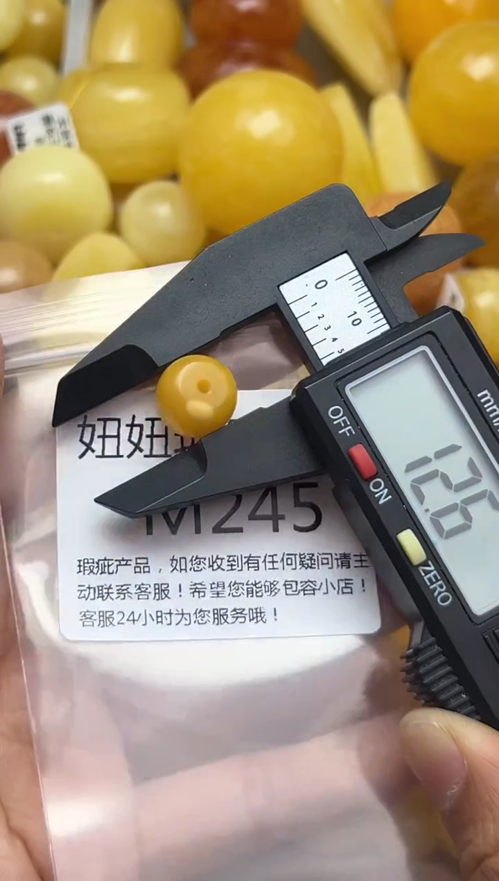 裸石蜜蜡未镶嵌天然蜜蜡微瑕珠子 假一赔万