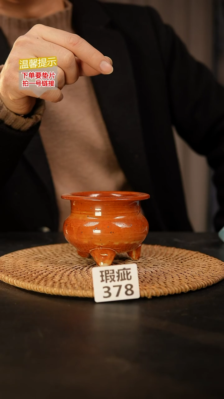 瓷片378 瑕疵款，口约7  高约7