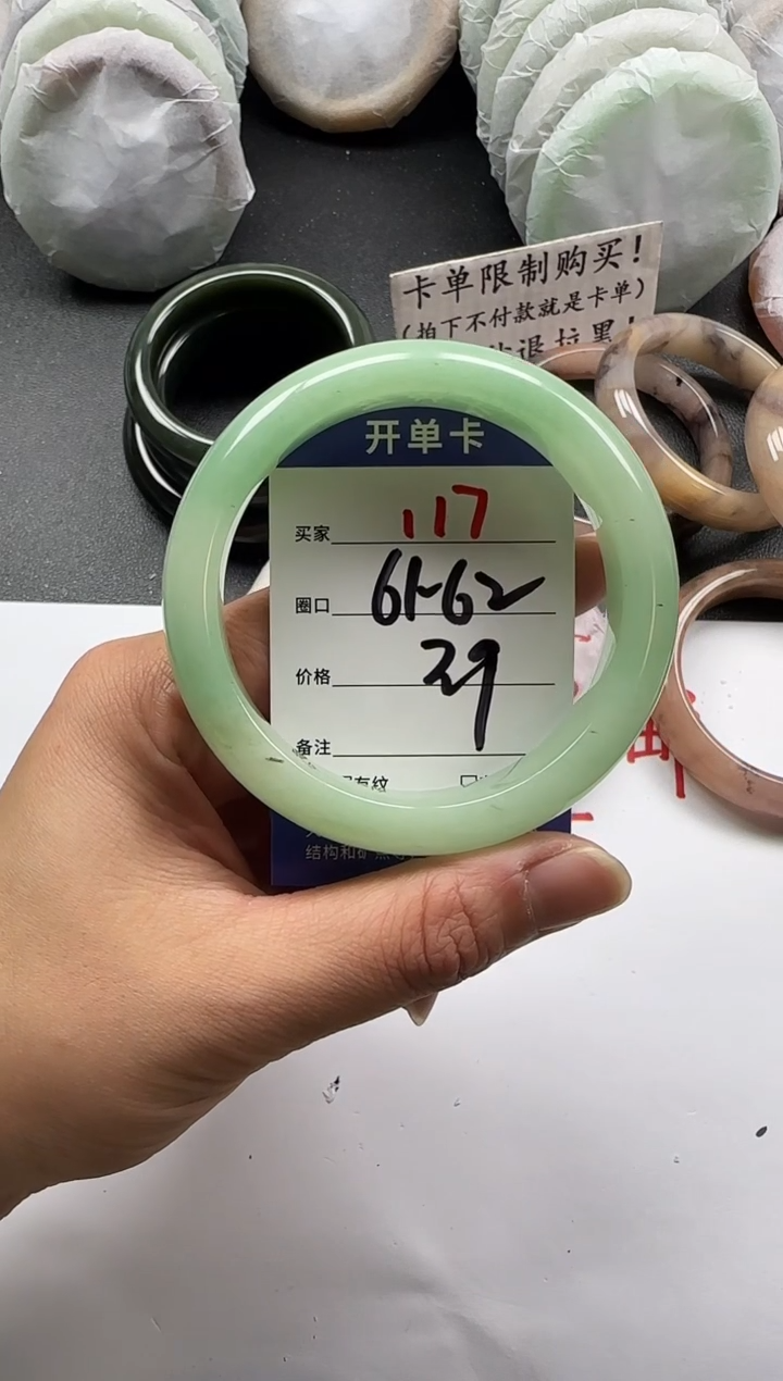 未镶嵌手镯石英质玉117