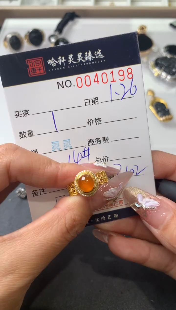 【闪购商品】翡翠挂件未镶嵌哈轩 戒指1