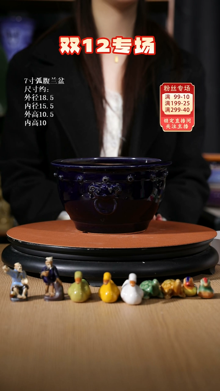 【石湾花盆】7寸弧腹兰盆691釉孔