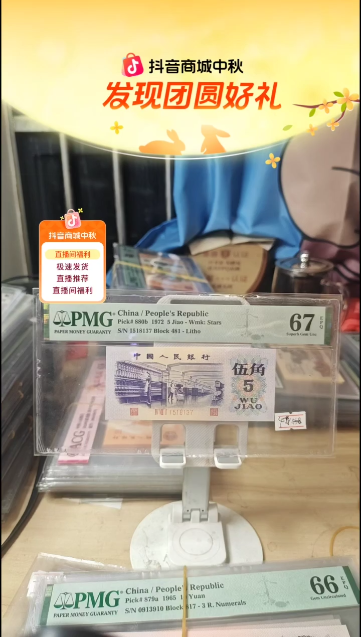 平水67分无4！！！！！