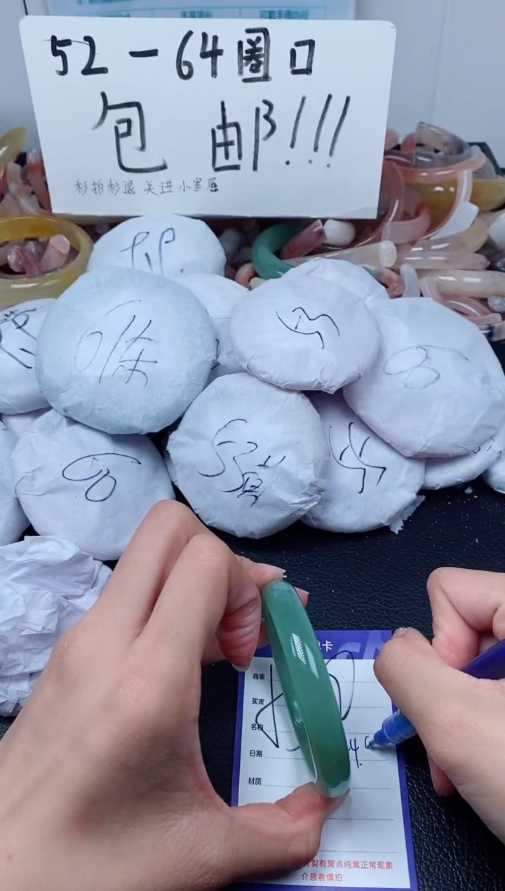 【闪购商品】石英质玉手镯未镶嵌539-54