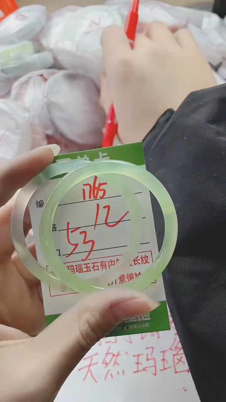 【闪购商品】玛瑙/玉髓手镯未镶嵌1765