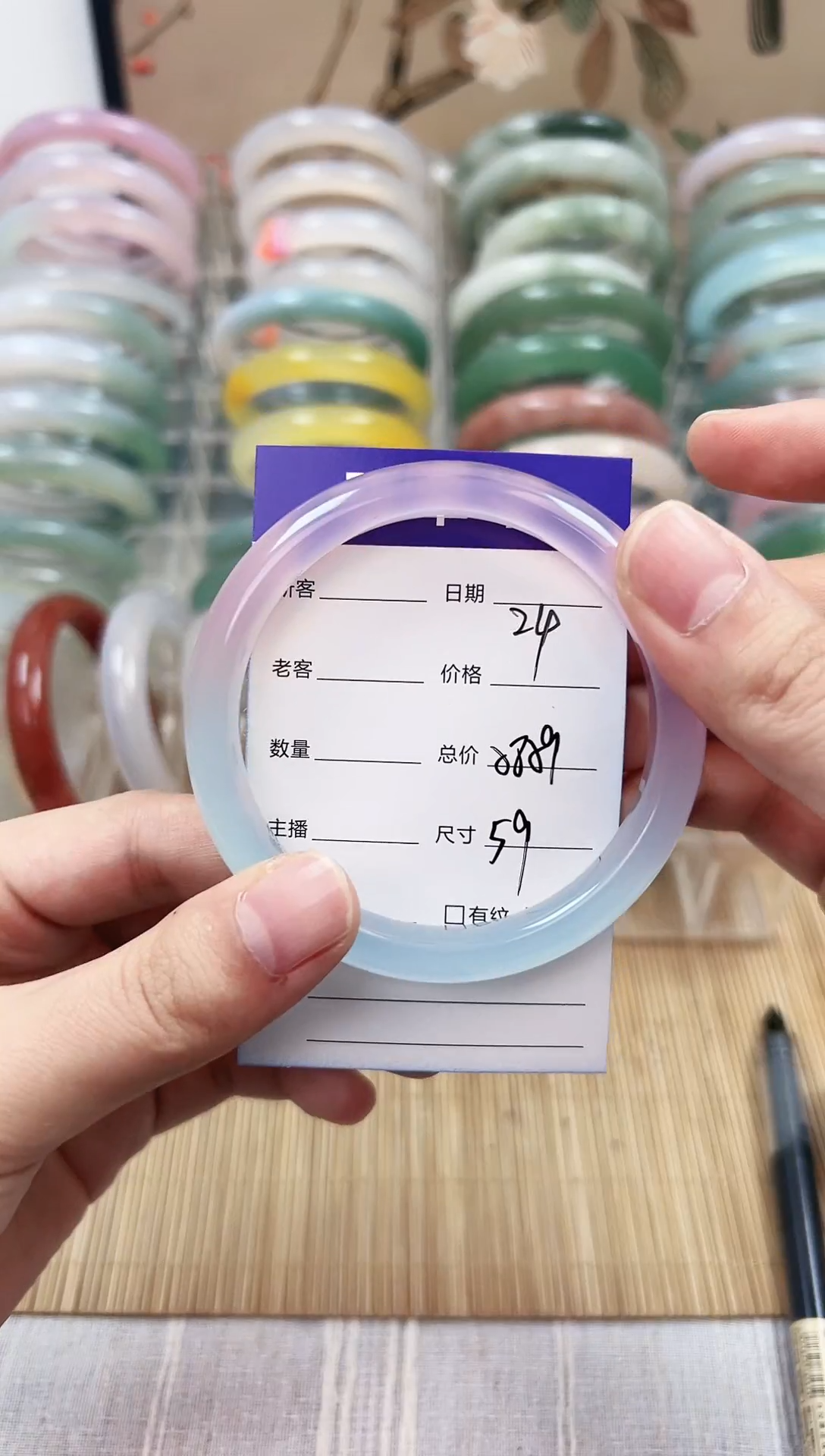 手镯玛瑙/玉髓未镶嵌7****124    58-59