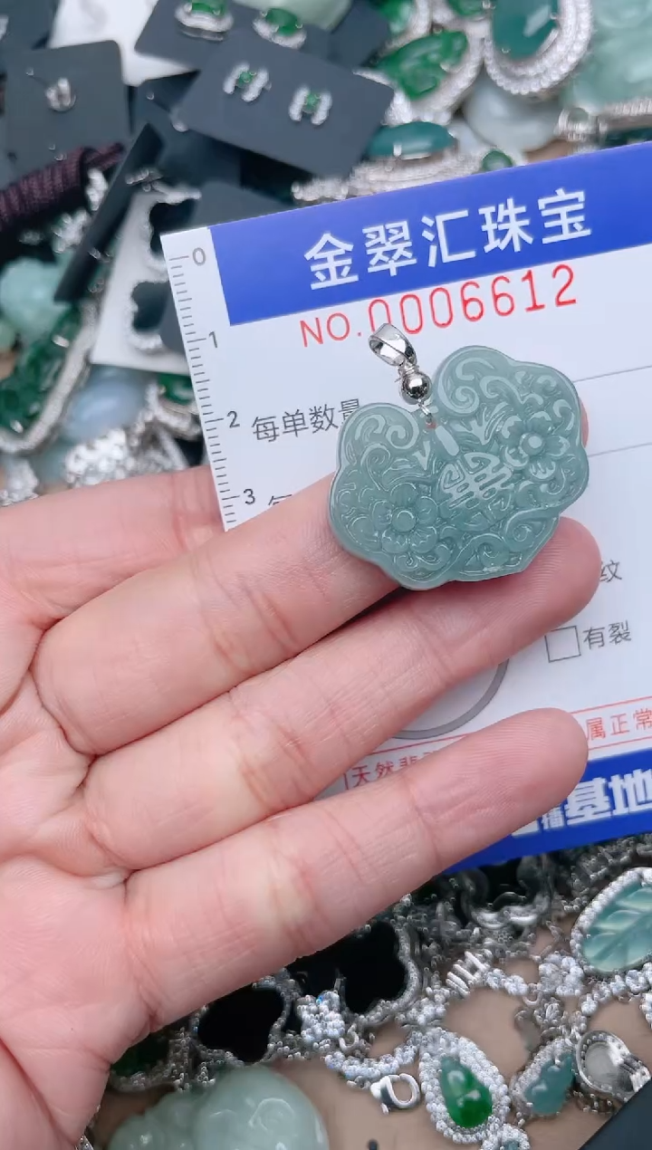 【闪购商品】翡翠颈饰未镶嵌6612......1