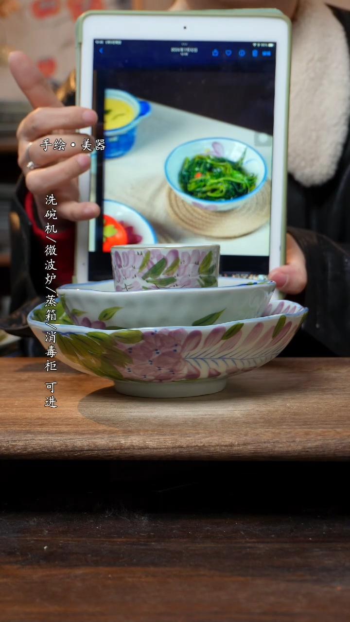 【闪购商品】瓷片福利   高温釉下彩手工手绘