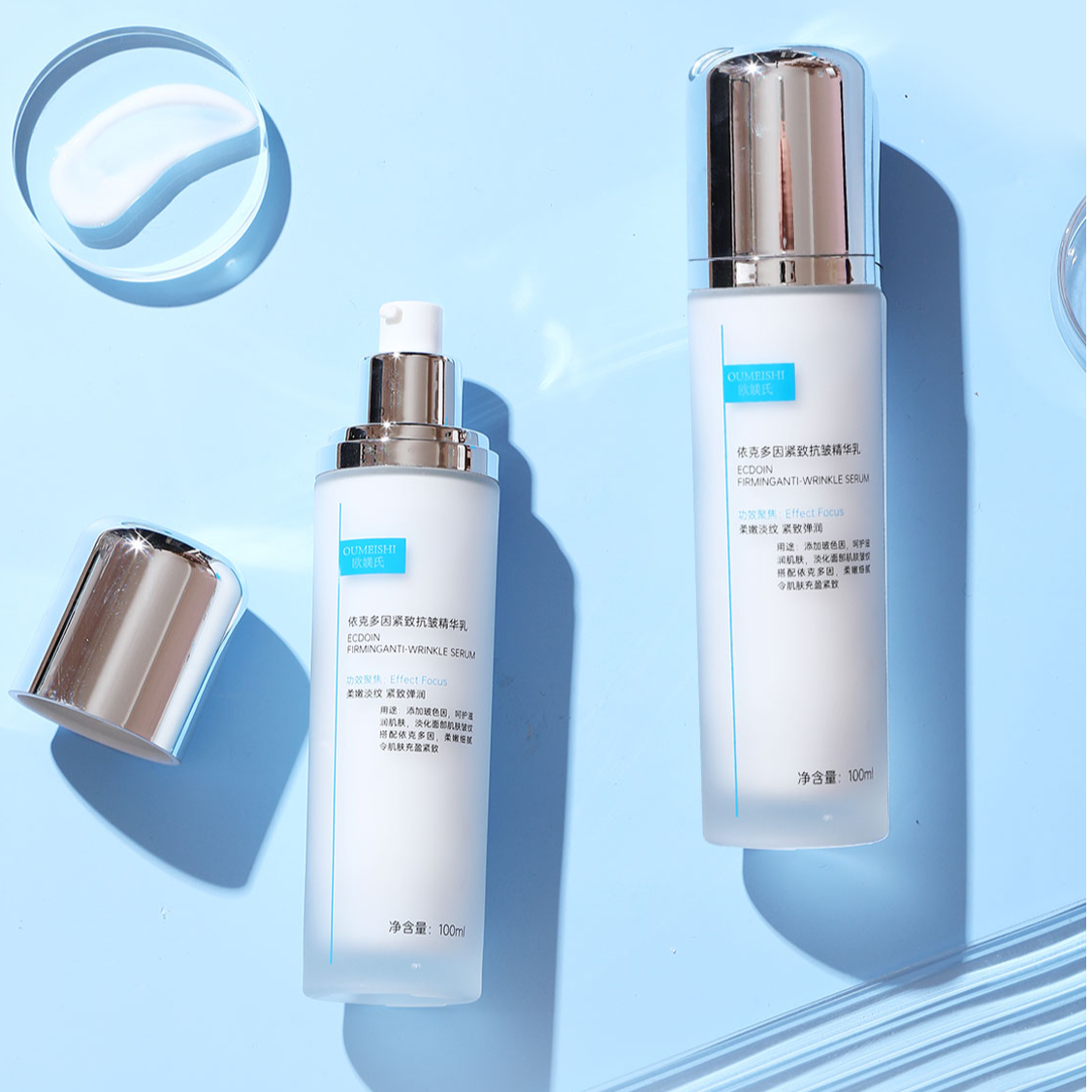 OUMEISHI欧媄氏依克多因紧致抗皱精华乳