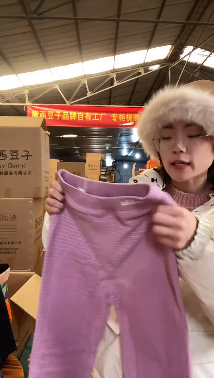 微瑕断码双层儿童保暖裤580克 150码