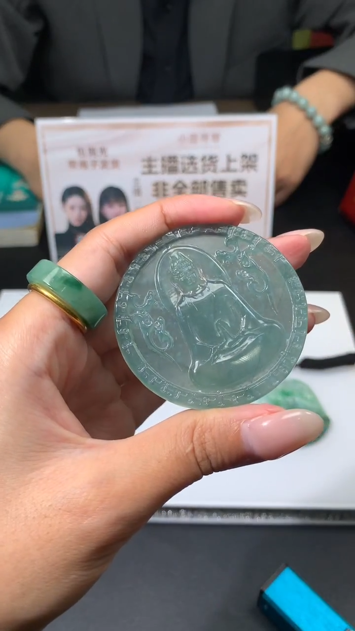 【闪购商品】定制翡翠未镶嵌不退不换CMH1件-A