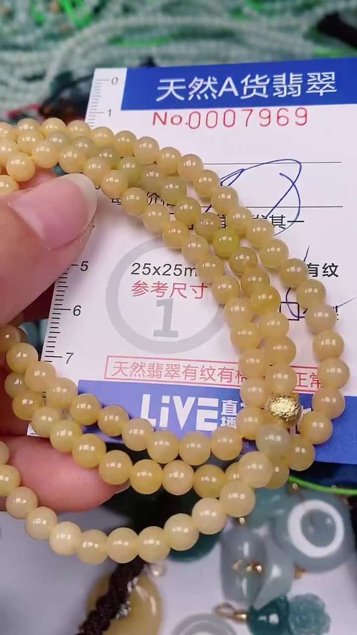 【闪购商品】翡翠颈饰未镶嵌00007969