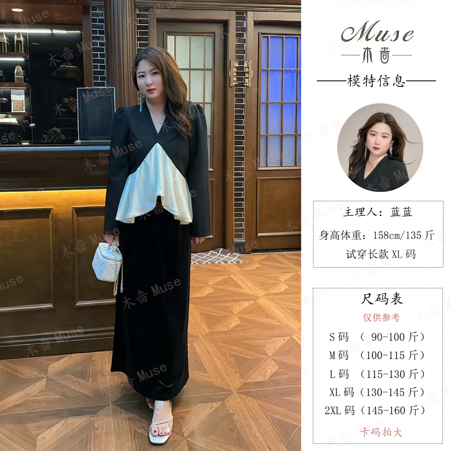 【云梦】新款短款小香风拼接白色褶皱法式时尚百搭显瘦上衣套装
