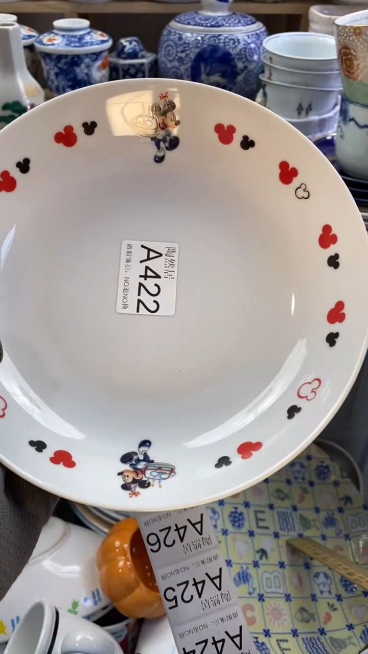 瓷片秋*起回流瓷器默认微瑕A422