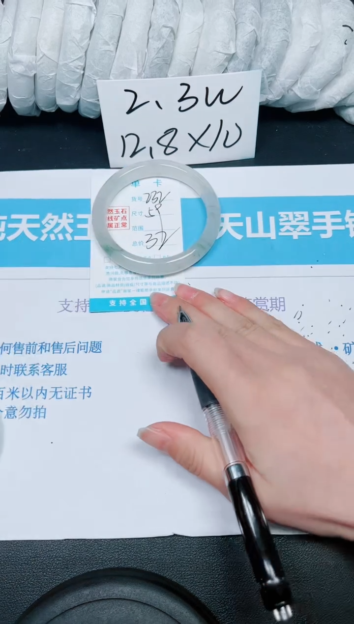 【闪购商品】石英质玉手镯未镶嵌多样性232