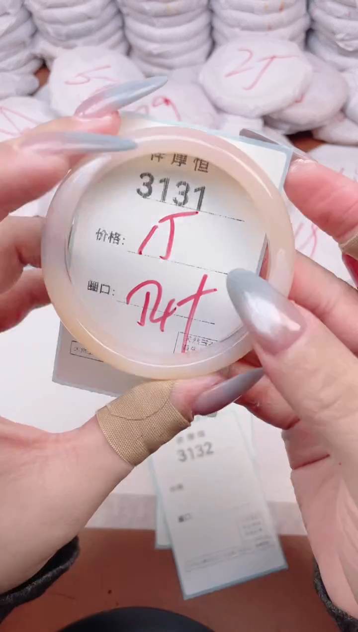 【闪购商品】玛瑙/玉髓手镯未镶嵌3131