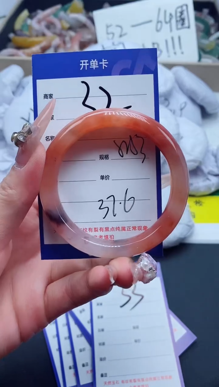 【闪购商品】石英质玉手镯未镶嵌32-52