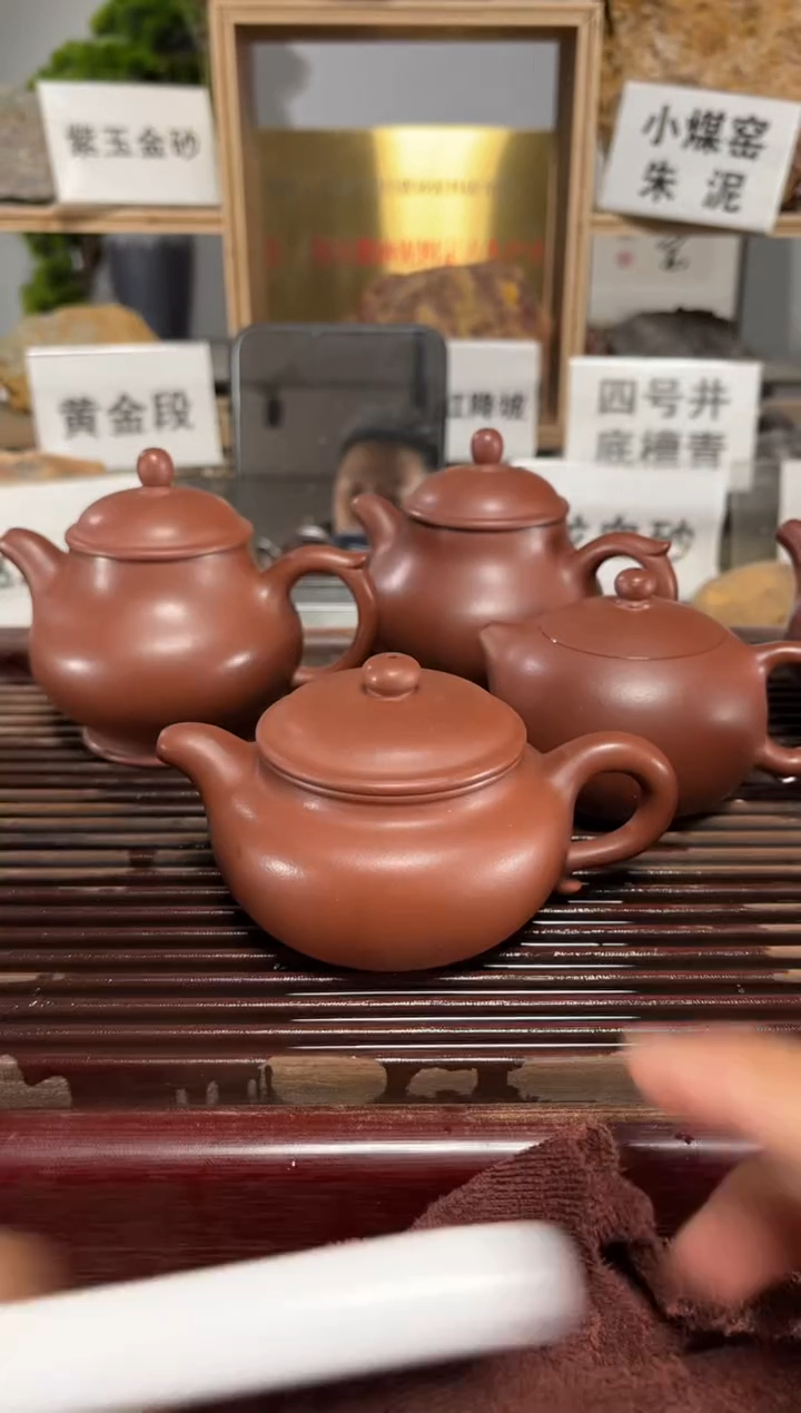 【闪购商品】紫砂茶壶微瑕全手底槽仿古