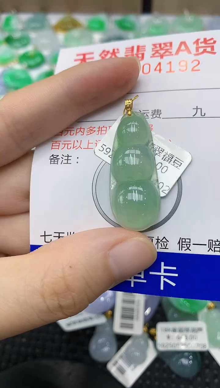 翡翠18K金镶嵌颈饰1111111111