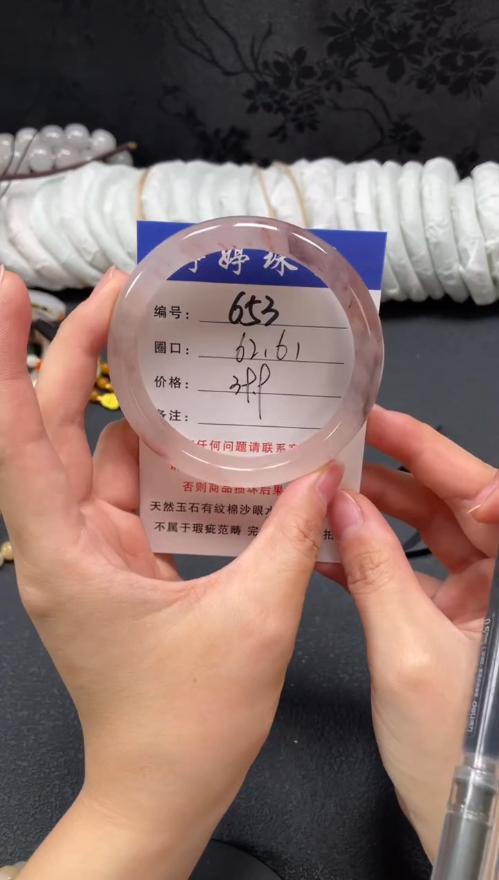 未镶嵌手镯石英质玉62