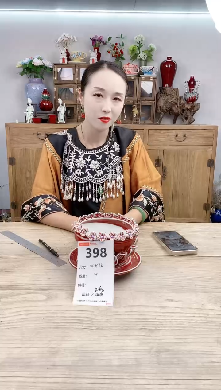 小玩子花盆直播号398