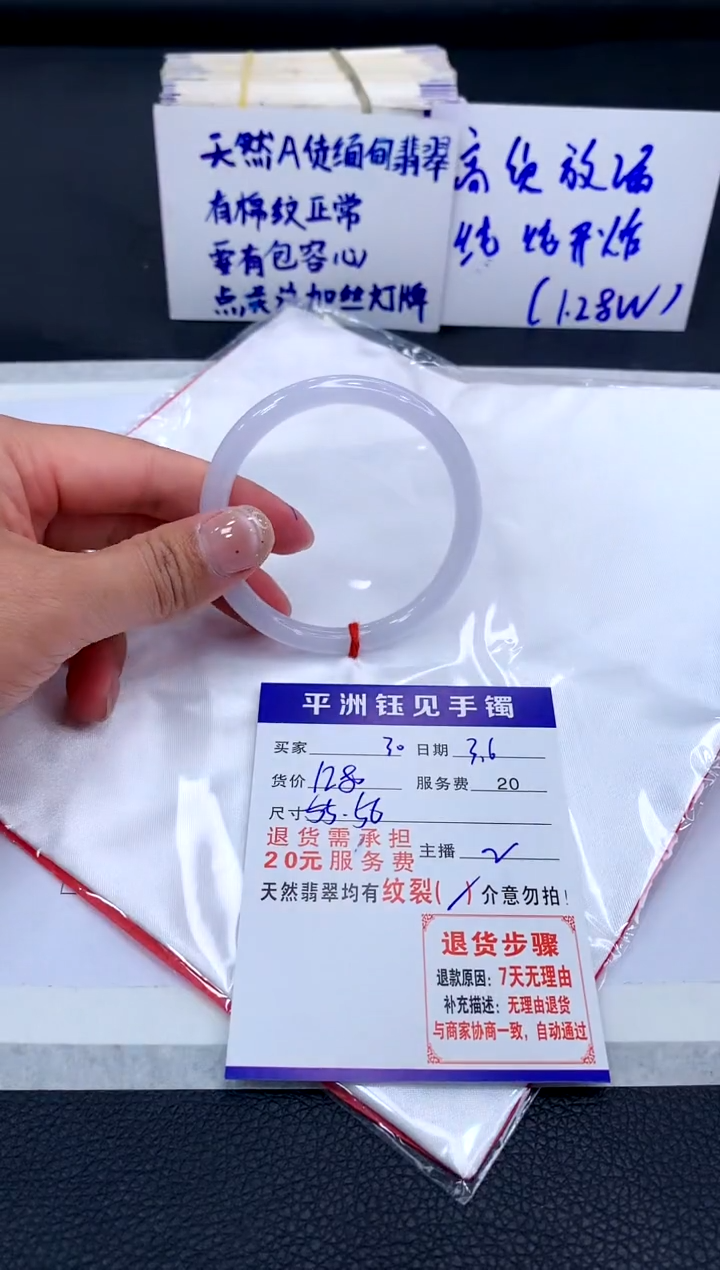 【闪购商品】翡翠手镯未镶嵌111111111