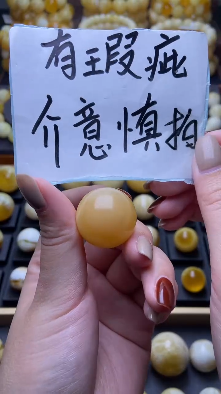 【闪购商品】琥珀裸石未镶嵌星筠珠宝优选4