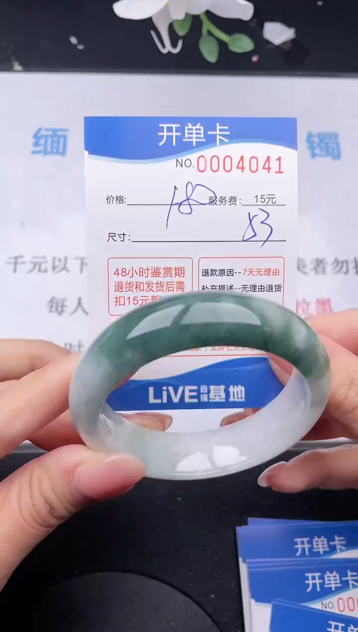 【闪购商品】41拍哪个发哪个图片为准