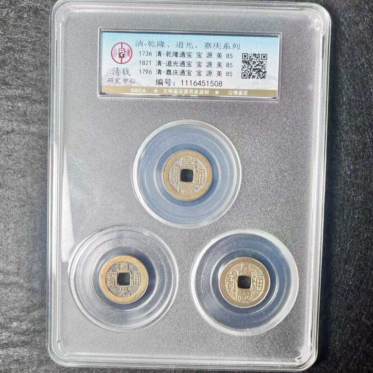 （黄亮福利）钱到家 公博评分85