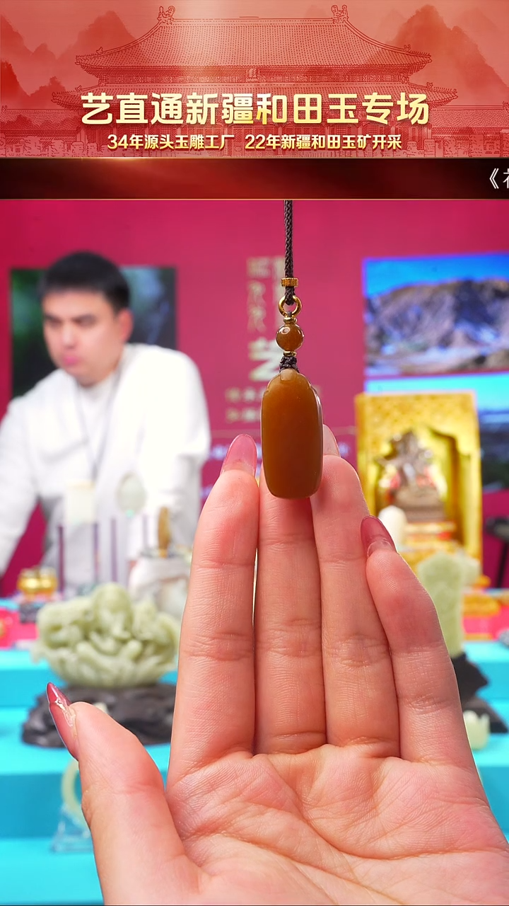 未镶嵌和田玉挂件闪购糖玉无事牌