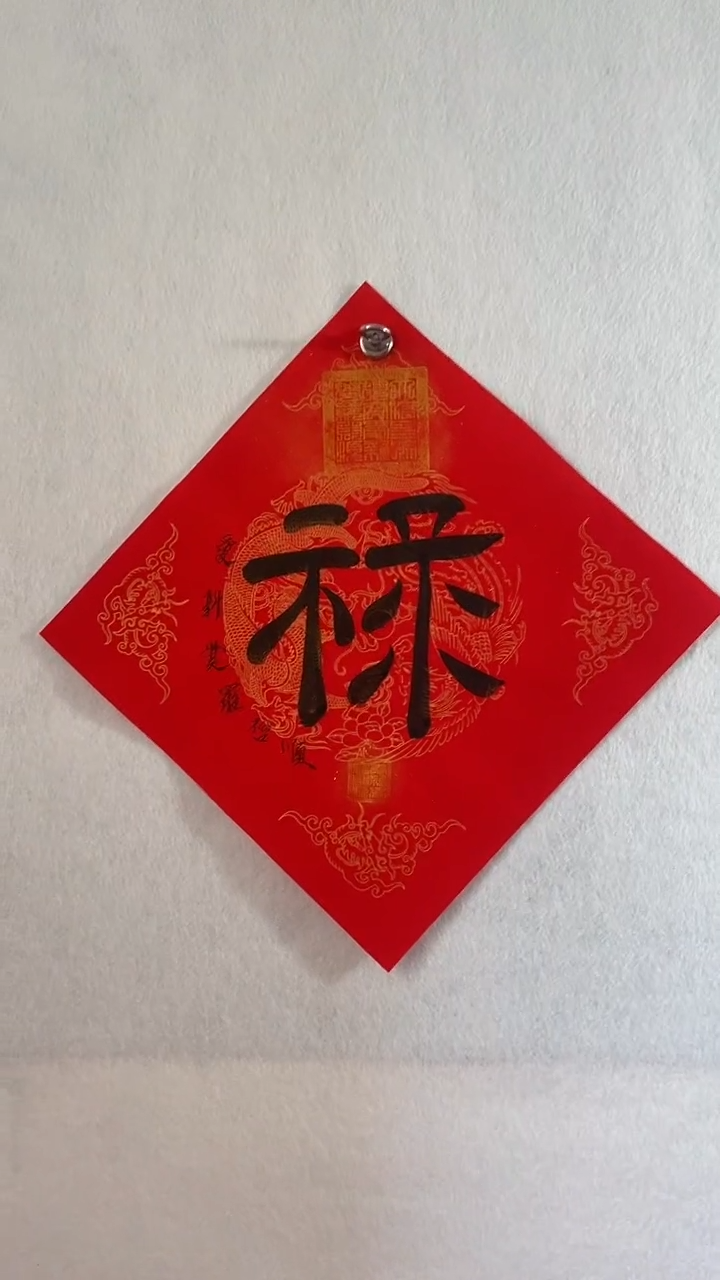 国画国画  艺和堂美术馆