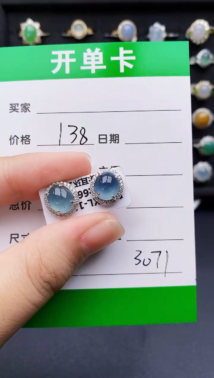 银S925镶嵌戒指翡翠3071