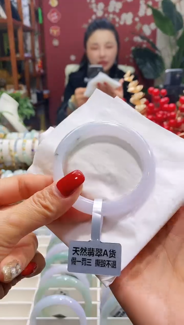 【闪购商品】翡翠手镯未镶嵌134圈口53-54/11.9*7.6