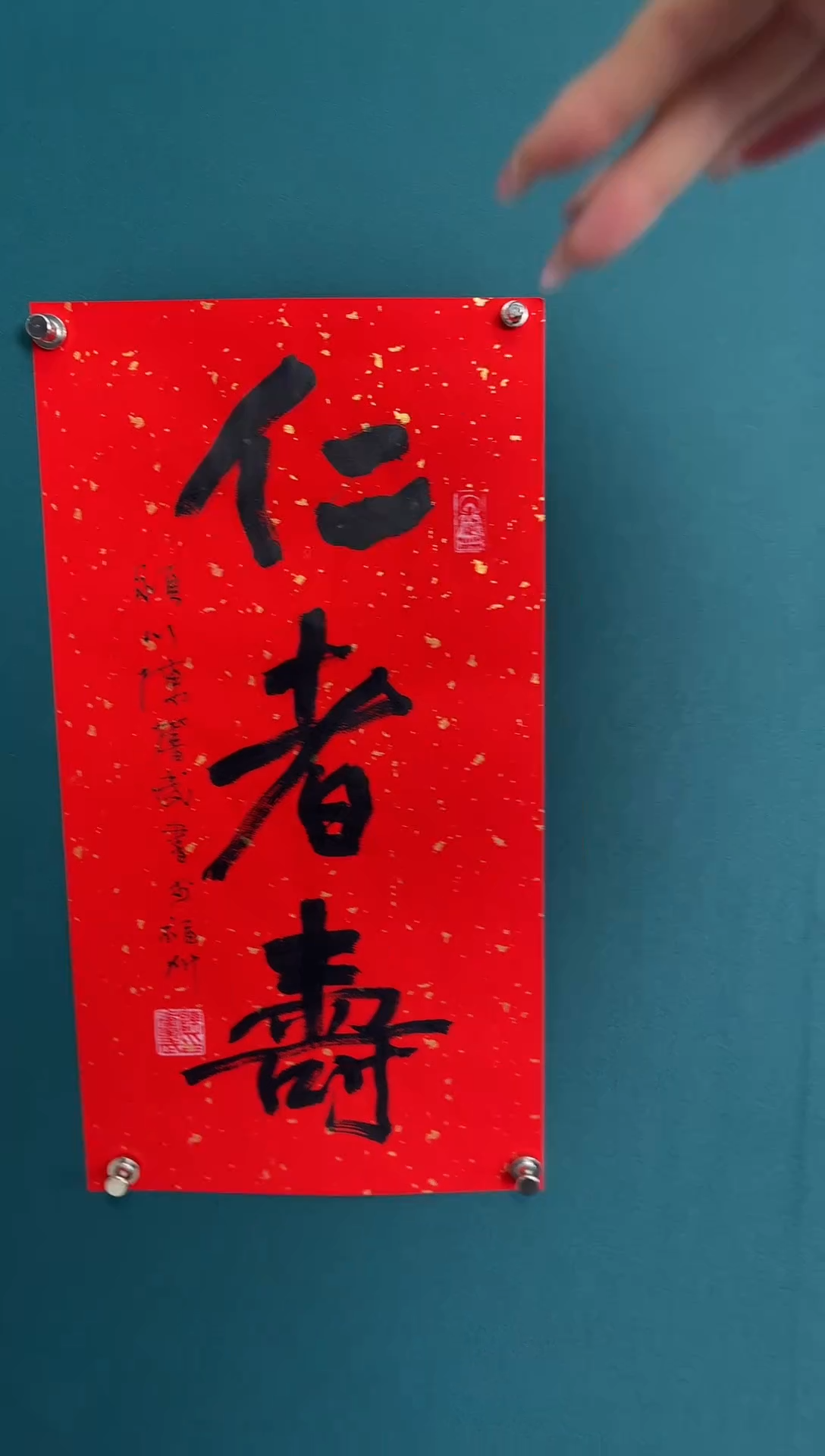 【闪购商品】传统民间艺术-年画