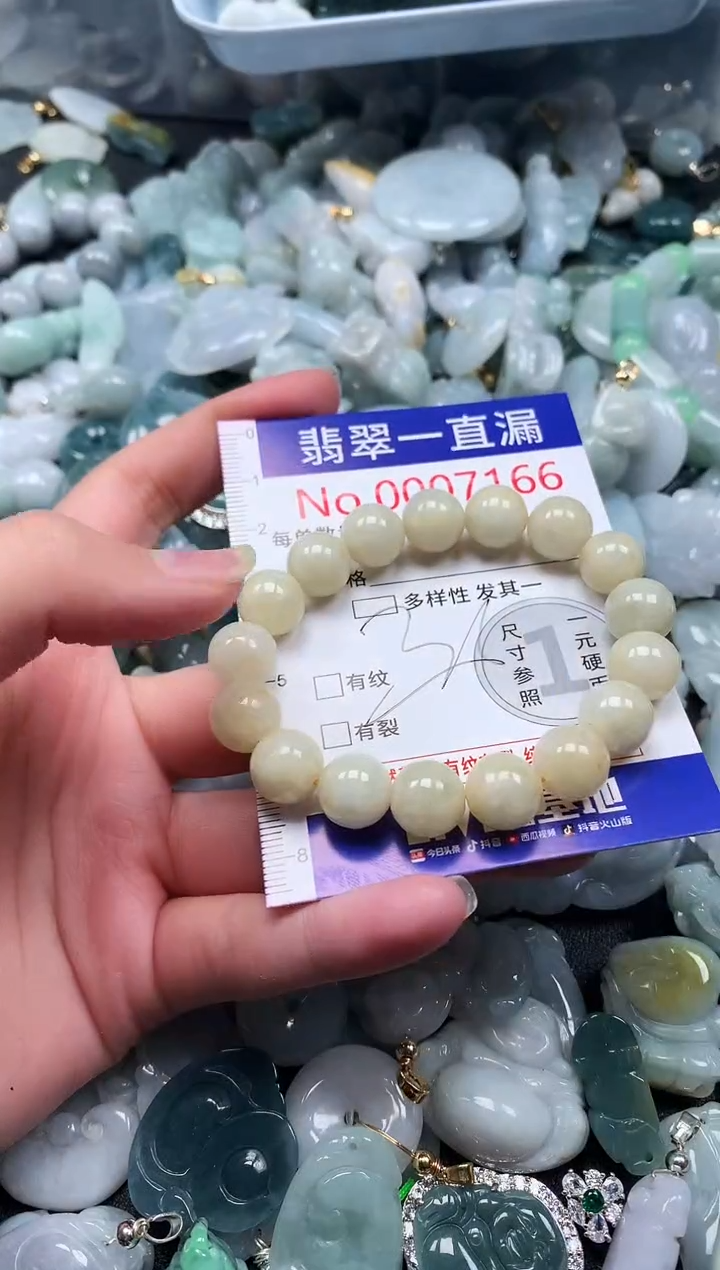 【闪购商品】翡翠吊坠(不含链)未镶嵌7166