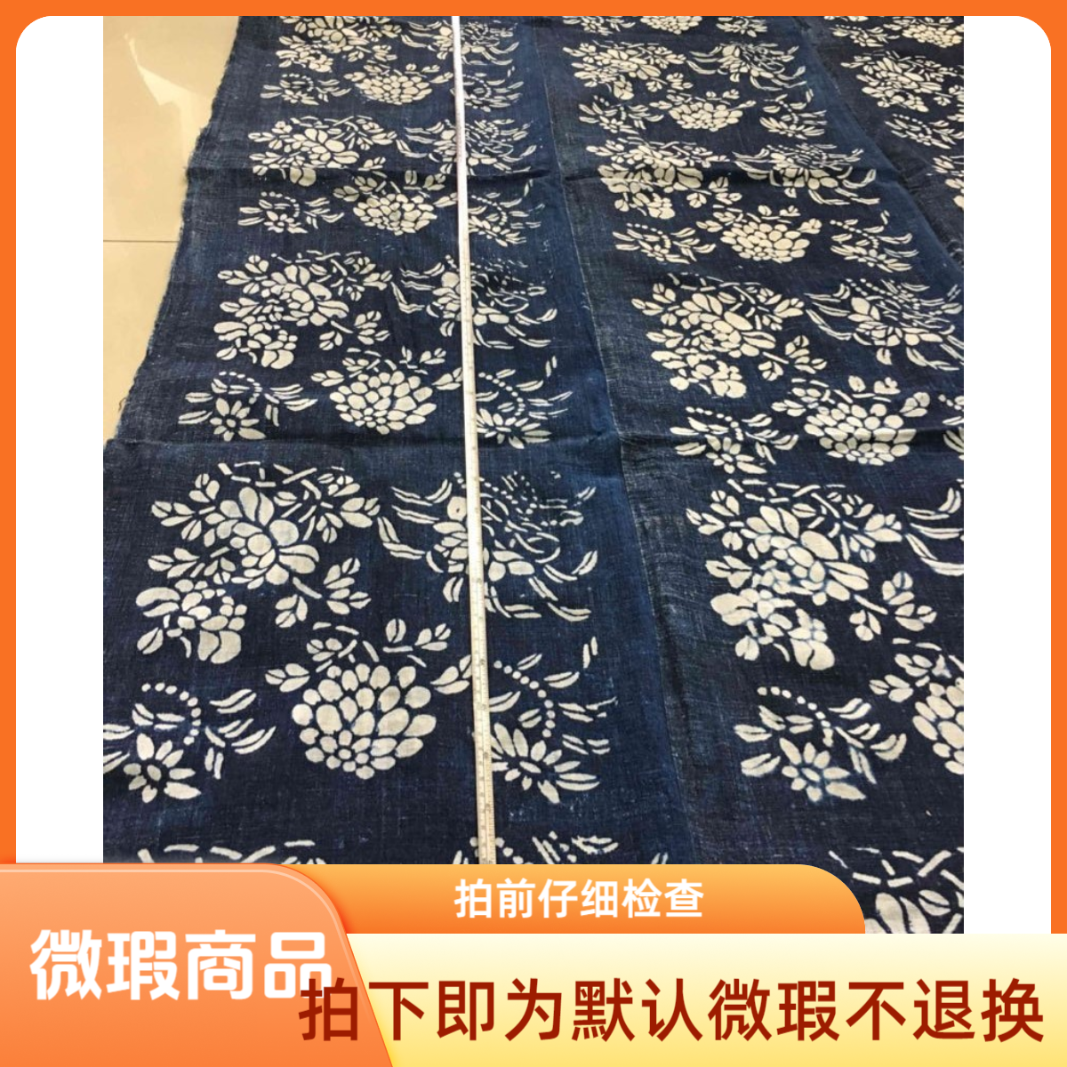 老刺绣老手绣老布艺