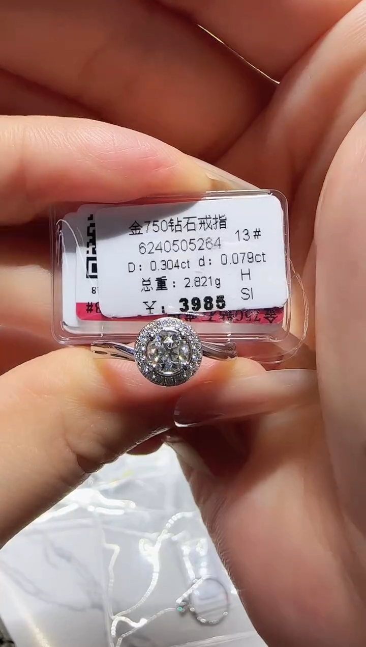 戒指/指环18K金镶嵌钻石戒指