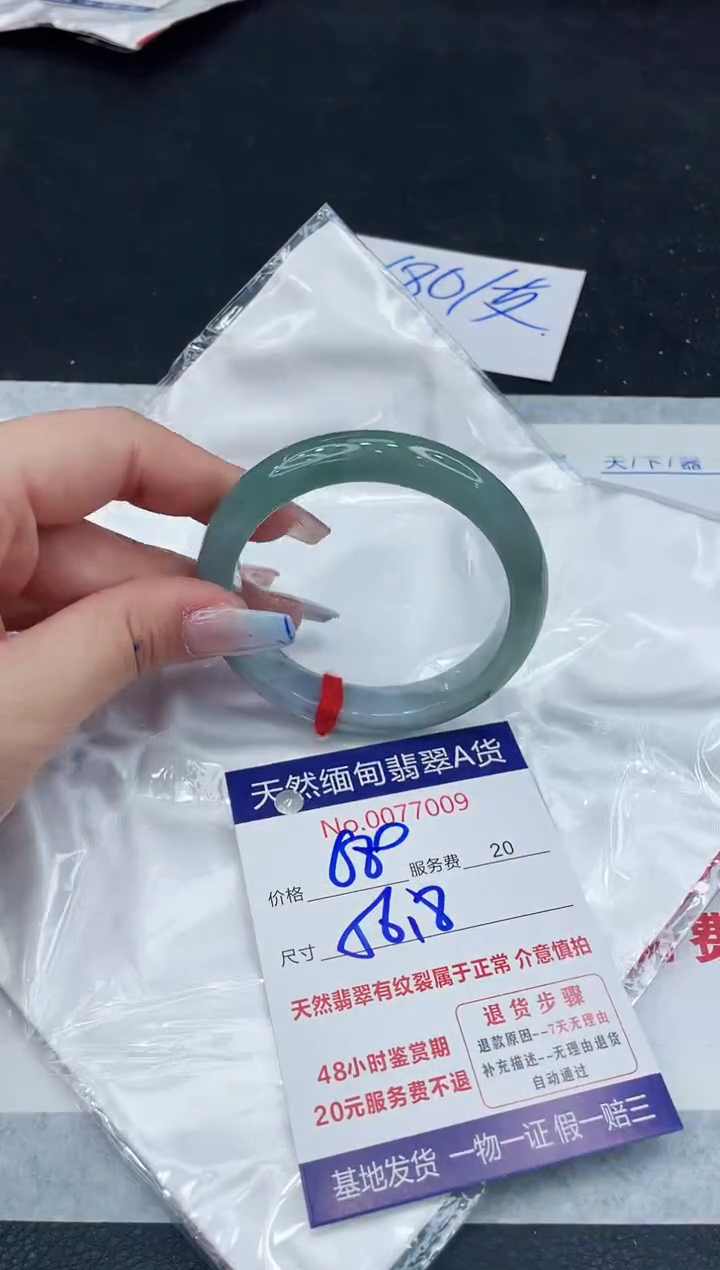 【闪购商品】翡翠手镯未镶嵌11111111111